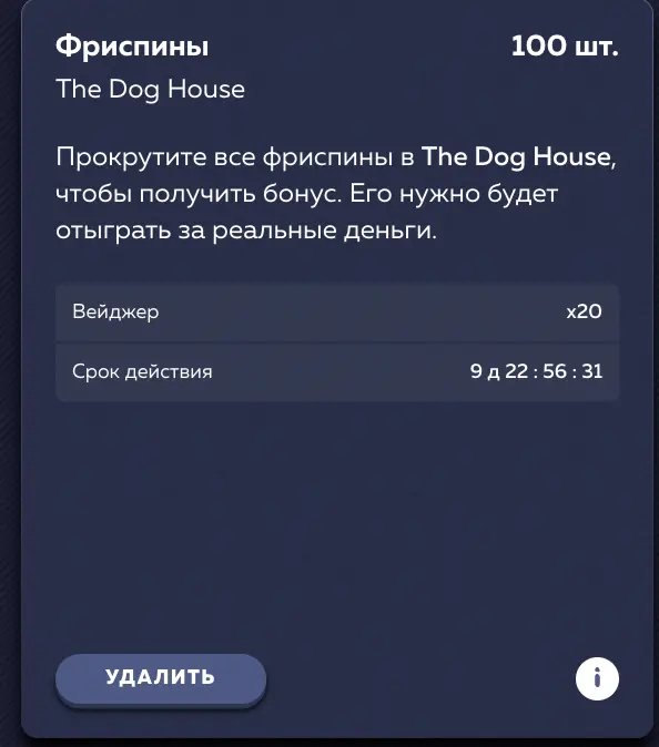 вавада фриспины на сайте фриспины вавада